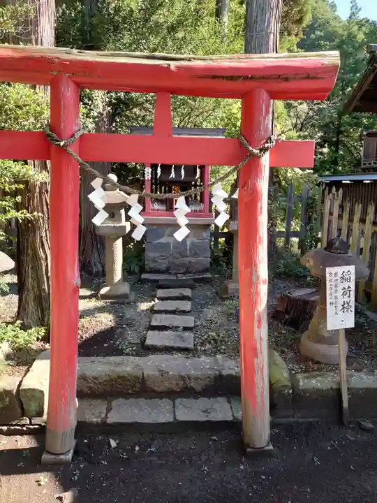 大間々神明宮の末社・摂社