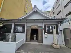 合邦辻閻魔堂(大阪府)