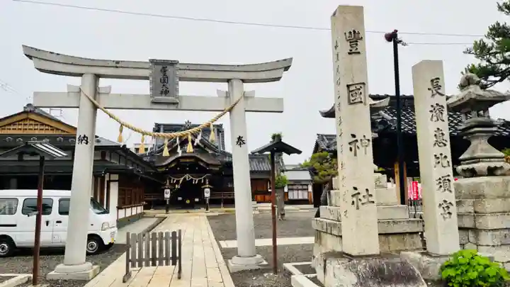 豊国神社の鳥居