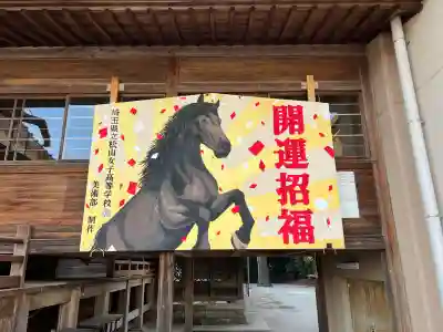 箭弓稲荷神社の{uncategorized: "未分類", other: "その他", undefined: "問題あり", building: "その他建物", grave: "お墓", sacred_gate: "鳥居", guardian: "狛犬", statue: "像", buddha: "仏像", history: "歴史", nature: "自然", garden: "庭園", animal: "動物", pagoda: "塔", temizu: "手水舎", mountain_gate: "山門・神門", sanctuary: "本殿・本堂", subordinate: "末社・摂社", art: "芸術", scenery: "景色", jizo: "地蔵", ema: "絵馬", goshuin: "御朱印", omikuji: "おみくじ", items: "授与品その他", amulet: "お守り", goshuincho: "御朱印帳", eats: "食事", festival: "お祭り", votive_dance: "神楽", shichigosan: "七五三参", wedding: "結婚式", experience: "体験その他", initially: "初詣", around: "周辺", anti_infection: "感染症対策"}