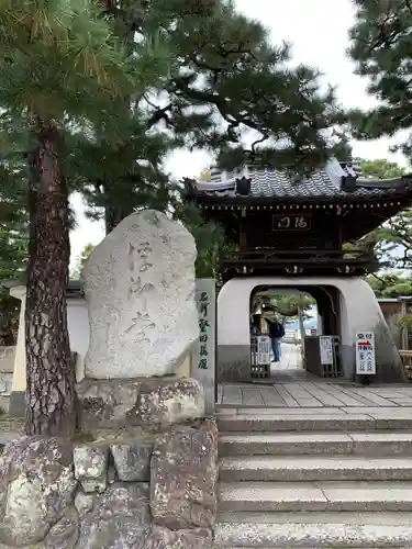 満月寺（浮御堂）のその他建物