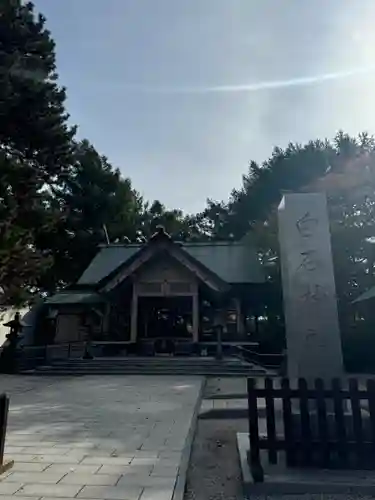 白石神社の本殿・本堂