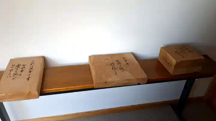 正宗寺の本殿・本堂