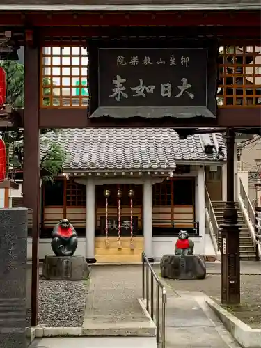 柳町大日堂(宮城県)