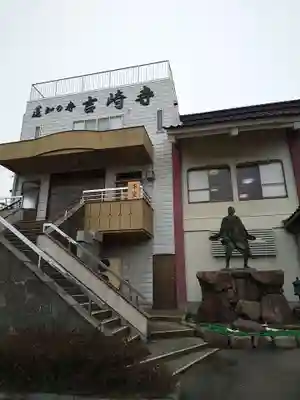 吉崎寺のその他建物