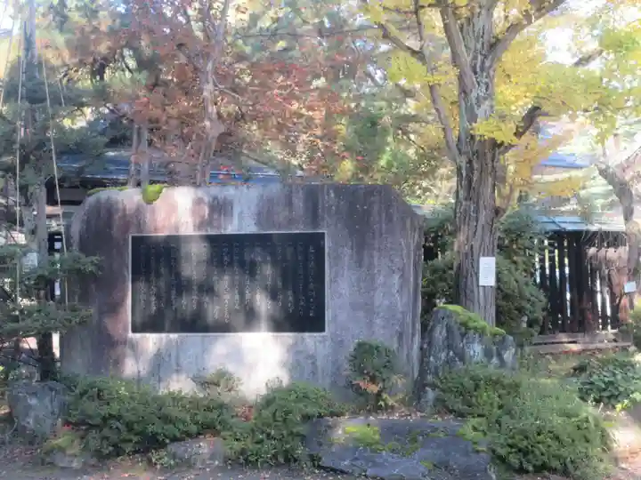 上杉神社(山形県)