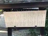 京都乃木神社(京都府)