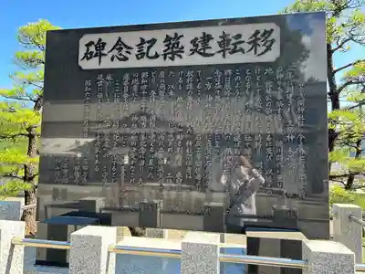 浅間神社(栃木県)