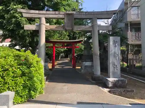 驚神社の鳥居