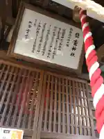塩釜神社(鹽竈神社)の{uncategorized: "未分類", other: "その他", undefined: "問題あり", building: "その他建物", grave: "お墓", sacred_gate: "鳥居", guardian: "狛犬", statue: "像", buddha: "仏像", history: "歴史", nature: "自然", garden: "庭園", animal: "動物", pagoda: "塔", temizu: "手水舎", mountain_gate: "山門・神門", sanctuary: "本殿・本堂", subordinate: "末社・摂社", art: "芸術", scenery: "景色", jizo: "地蔵", ema: "絵馬", goshuin: "御朱印", omikuji: "おみくじ", items: "授与品その他", amulet: "お守り", goshuincho: "御朱印帳", eats: "食事", festival: "お祭り", votive_dance: "神楽", shichigosan: "七五三参", wedding: "結婚式", experience: "体験その他", initially: "初詣", around: "周辺", anti_infection: "感染症対策"}