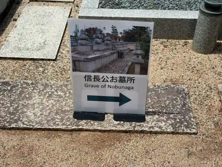 総見院の{uncategorized: "未分類", other: "その他", undefined: "問題あり", building: "その他建物", grave: "お墓", sacred_gate: "鳥居", guardian: "狛犬", statue: "像", buddha: "仏像", history: "歴史", nature: "自然", garden: "庭園", animal: "動物", pagoda: "塔", temizu: "手水舎", mountain_gate: "山門・神門", sanctuary: "本殿・本堂", subordinate: "末社・摂社", art: "芸術", scenery: "景色", jizo: "地蔵", ema: "絵馬", goshuin: "御朱印", omikuji: "おみくじ", items: "授与品その他", amulet: "お守り", goshuincho: "御朱印帳", eats: "食事", festival: "お祭り", votive_dance: "神楽", shichigosan: "七五三参", wedding: "結婚式", experience: "体験その他", initially: "初詣", around: "周辺", anti_infection: "感染症対策"}