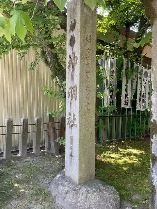 神明社(古見神明社)のその他建物