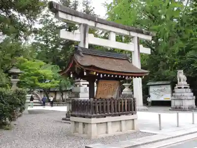 多賀大社(滋賀県)