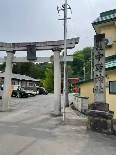 中野神社(青森県)
