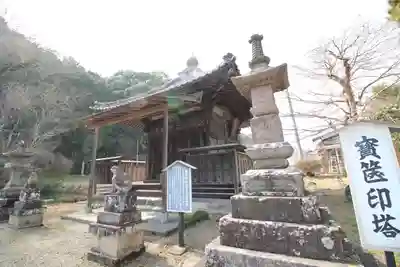 八耳堂(埼玉県)