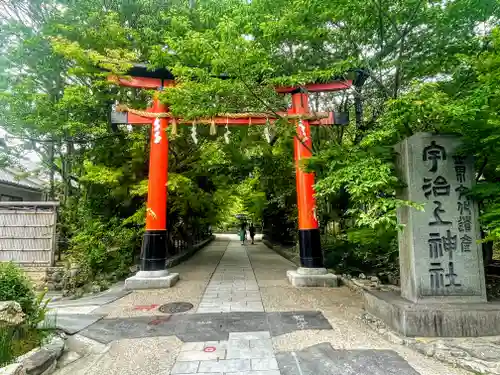 宇治上神社の鳥居