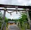 磐梯神社の鳥居