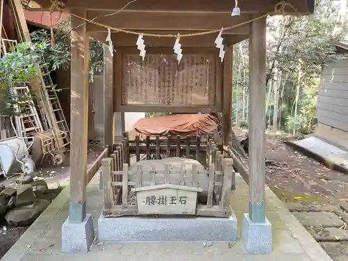 腰掛神社(神奈川県)