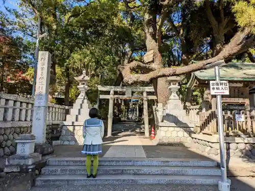 宗像神社の鳥居