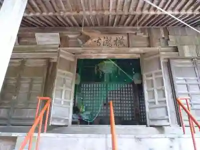 横滝寺の本殿