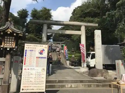 中野沼袋氷川神社の鳥居