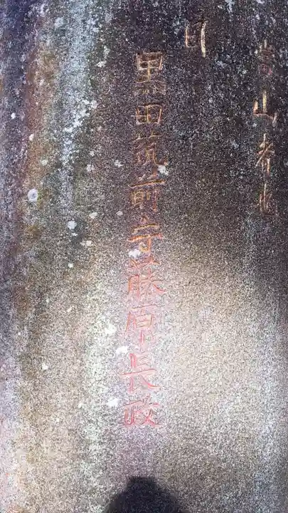 日光東照宮のその他建物