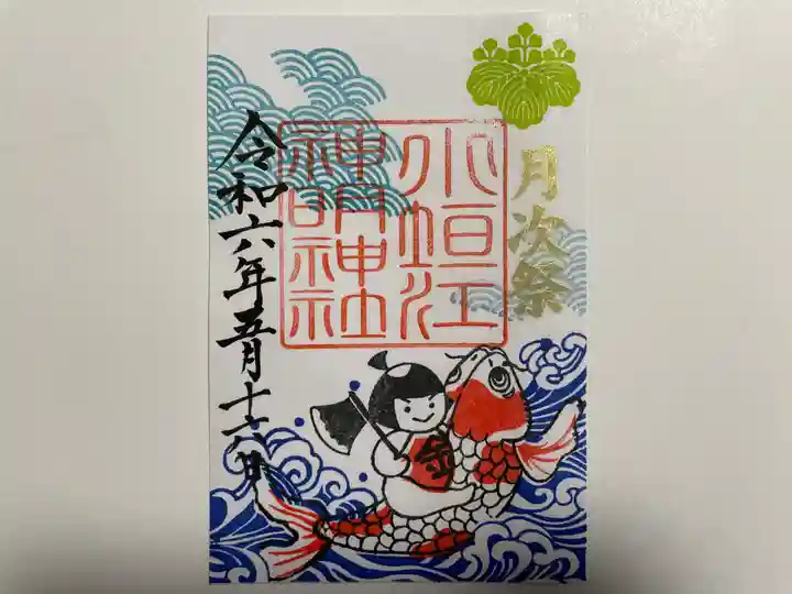 小垣江神明神社(愛知県)