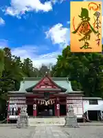鹿嶋神社(茨城県)