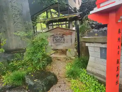 山名八幡宮(群馬県)