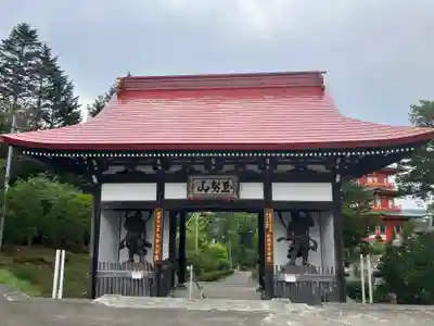 至勢山観霊院(北海道)