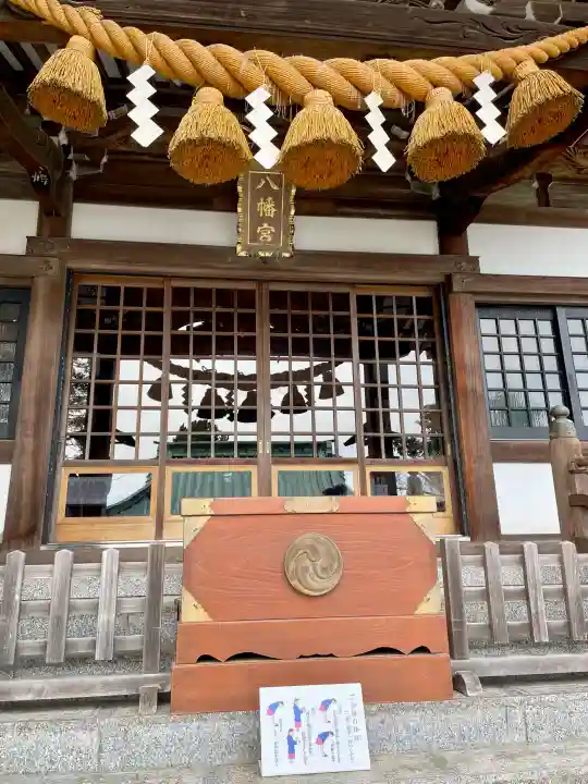 下田八幡神社の{uncategorized: "未分類", other: "その他", undefined: "問題あり", building: "その他建物", grave: "お墓", sacred_gate: "鳥居", guardian: "狛犬", statue: "像", buddha: "仏像", history: "歴史", nature: "自然", garden: "庭園", animal: "動物", pagoda: "塔", temizu: "手水舎", mountain_gate: "山門・神門", sanctuary: "本殿・本堂", subordinate: "末社・摂社", art: "芸術", scenery: "景色", jizo: "地蔵", ema: "絵馬", goshuin: "御朱印", omikuji: "おみくじ", items: "授与品その他", amulet: "お守り", goshuincho: "御朱印帳", eats: "食事", festival: "お祭り", votive_dance: "神楽", shichigosan: "七五三参", wedding: "結婚式", experience: "体験その他", initially: "初詣", around: "周辺", anti_infection: "感染症対策"}