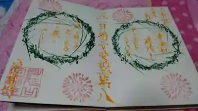 毎回、楽しみしてます