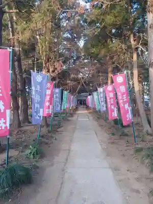 國王神社の御朱印