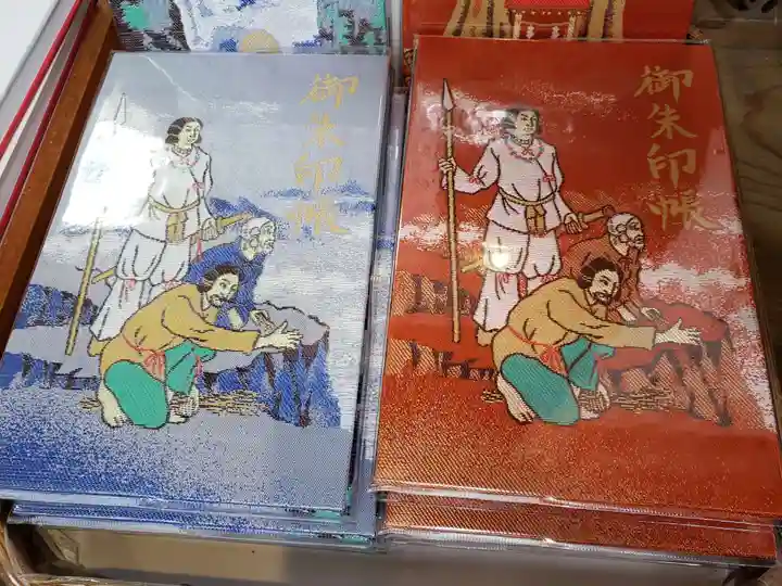 高千穂神社の御朱印帳