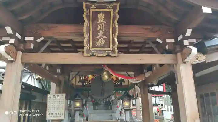 伏見豊川稲荷本宮の本殿・本堂