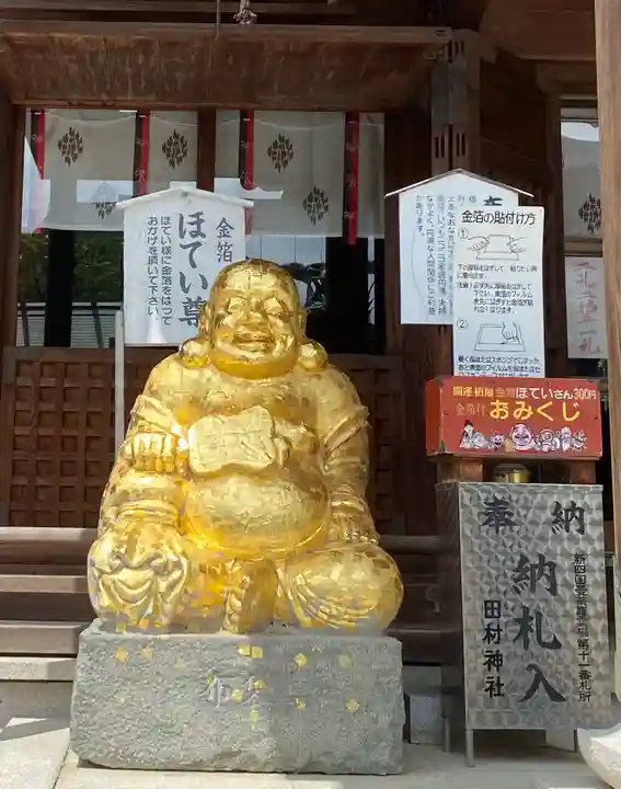 田村神社(香川県)