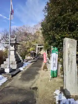 日枝神社(福島県)