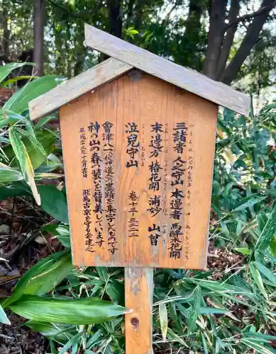 飛鳥坐神社(奈良県)