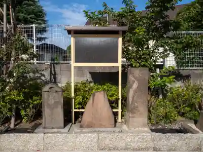 駒込妙義神社(東京都)