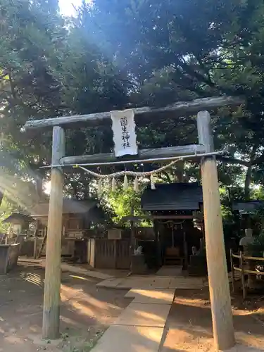 園生神社の鳥居