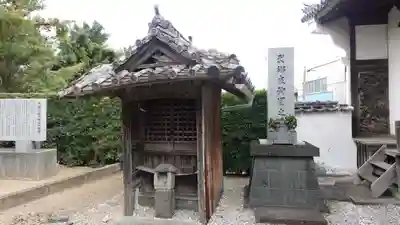 観音寺(徳島県)