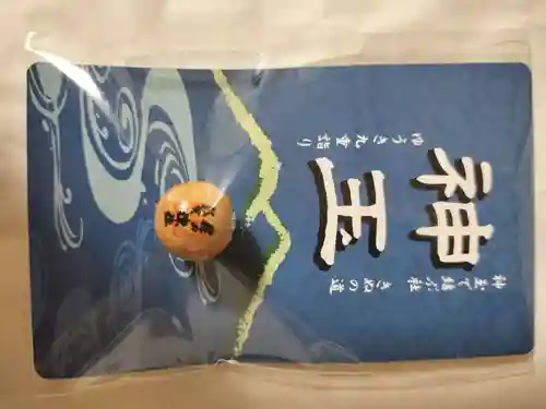 健田須賀神社(茨城県)