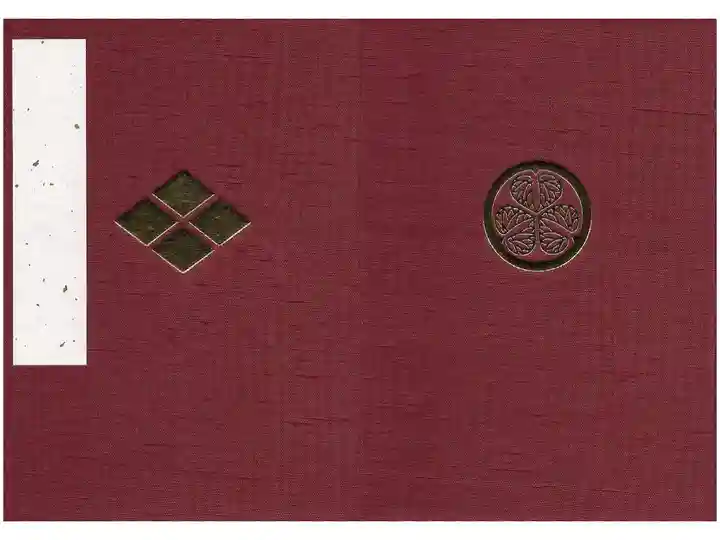 お寺の御朱印を頂く用に頂きました。