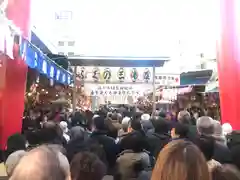 鷲神社の建物その他