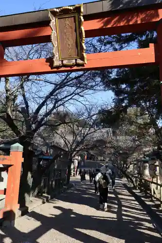 氷室神社(奈良県)