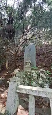 天照御祖神社(岩手県)