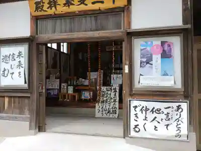牛玉山観音寺(愛知県)