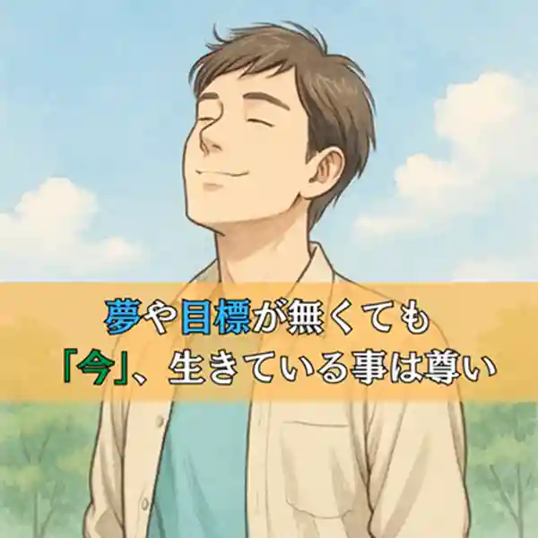 木舟山 順教寺(広島県)