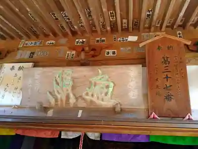 魚養山 大光院の本殿・本堂