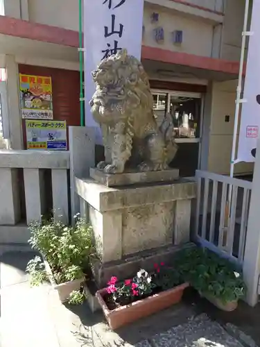 蒔田杉山神社の狛犬